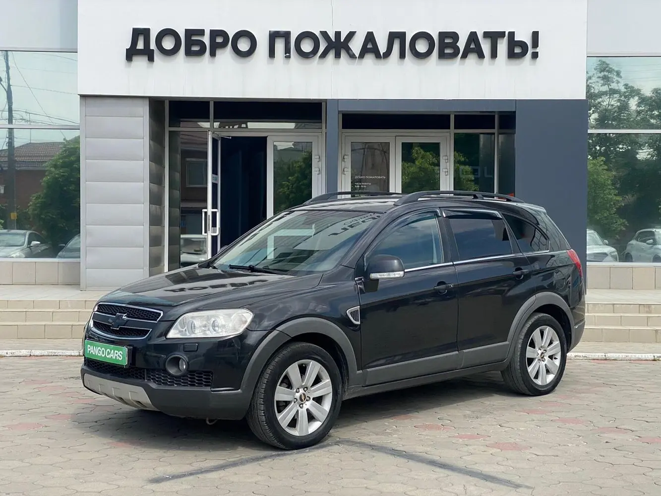 Chevrolet
