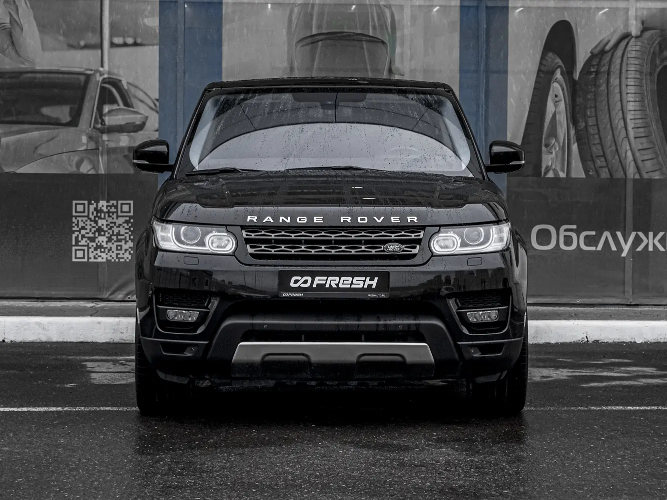 Land Rover
