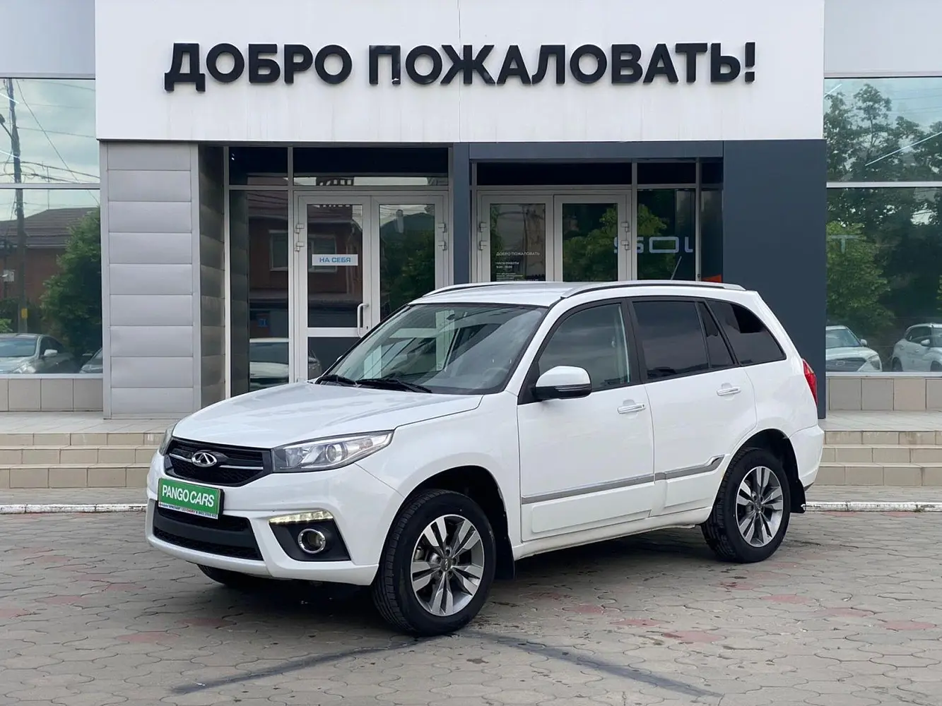 Chery