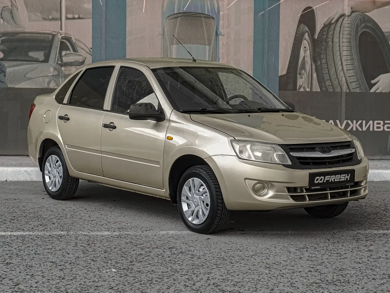 LADA (ВАЗ)
