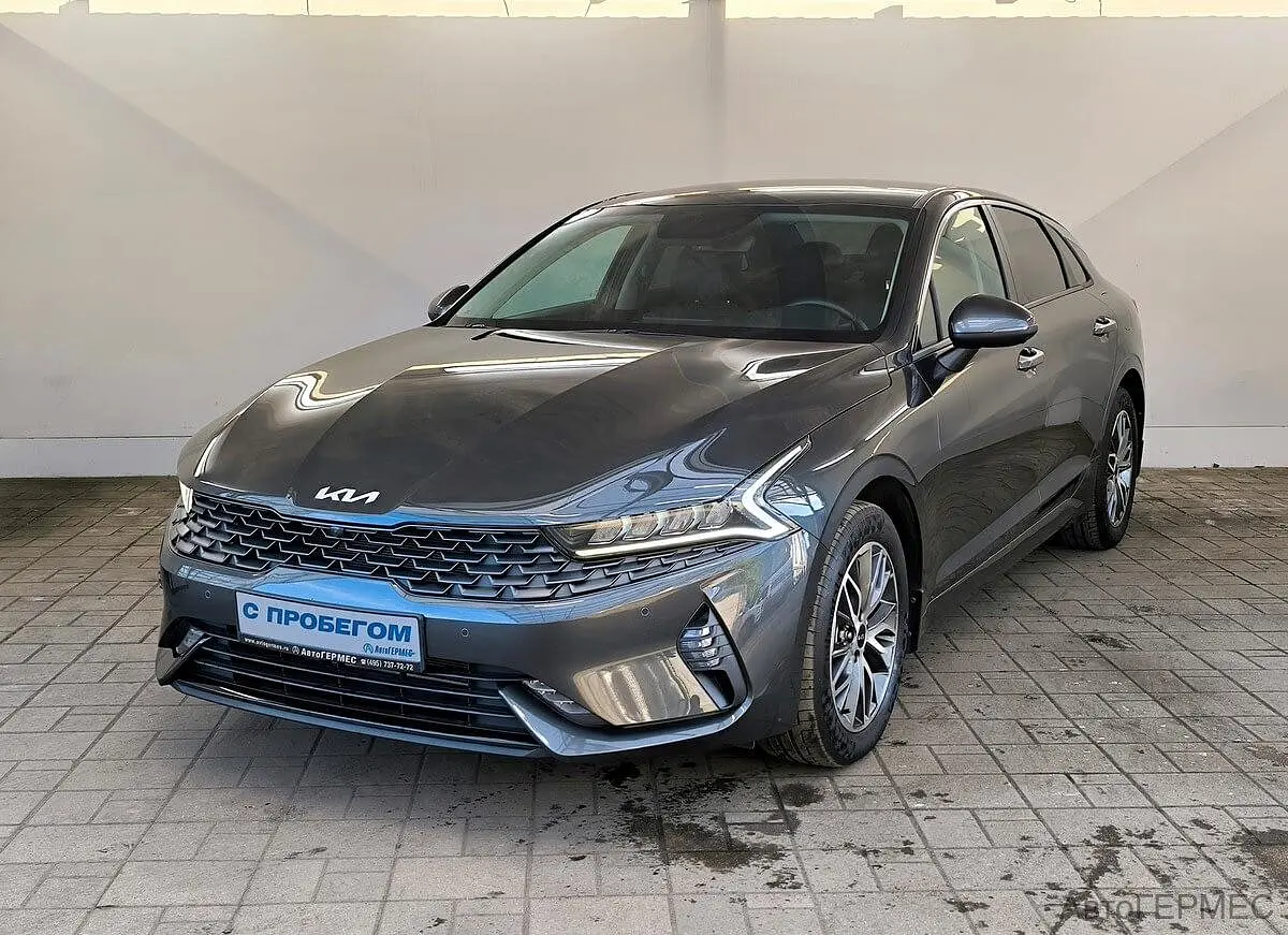 Kia