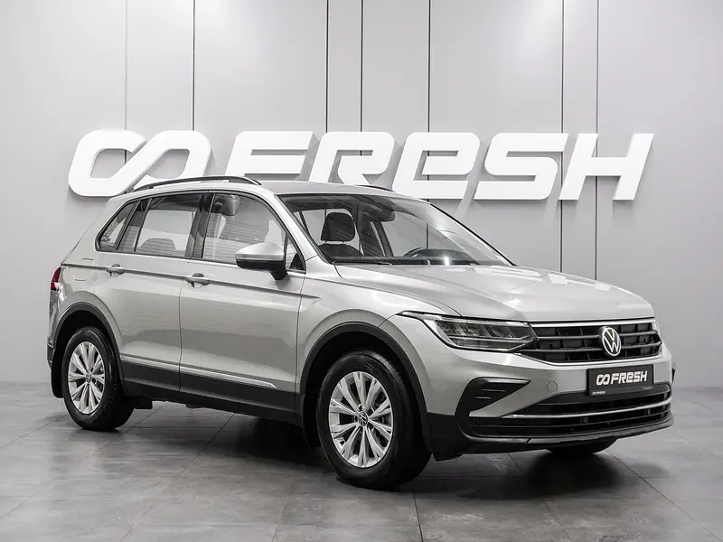 Tiguan