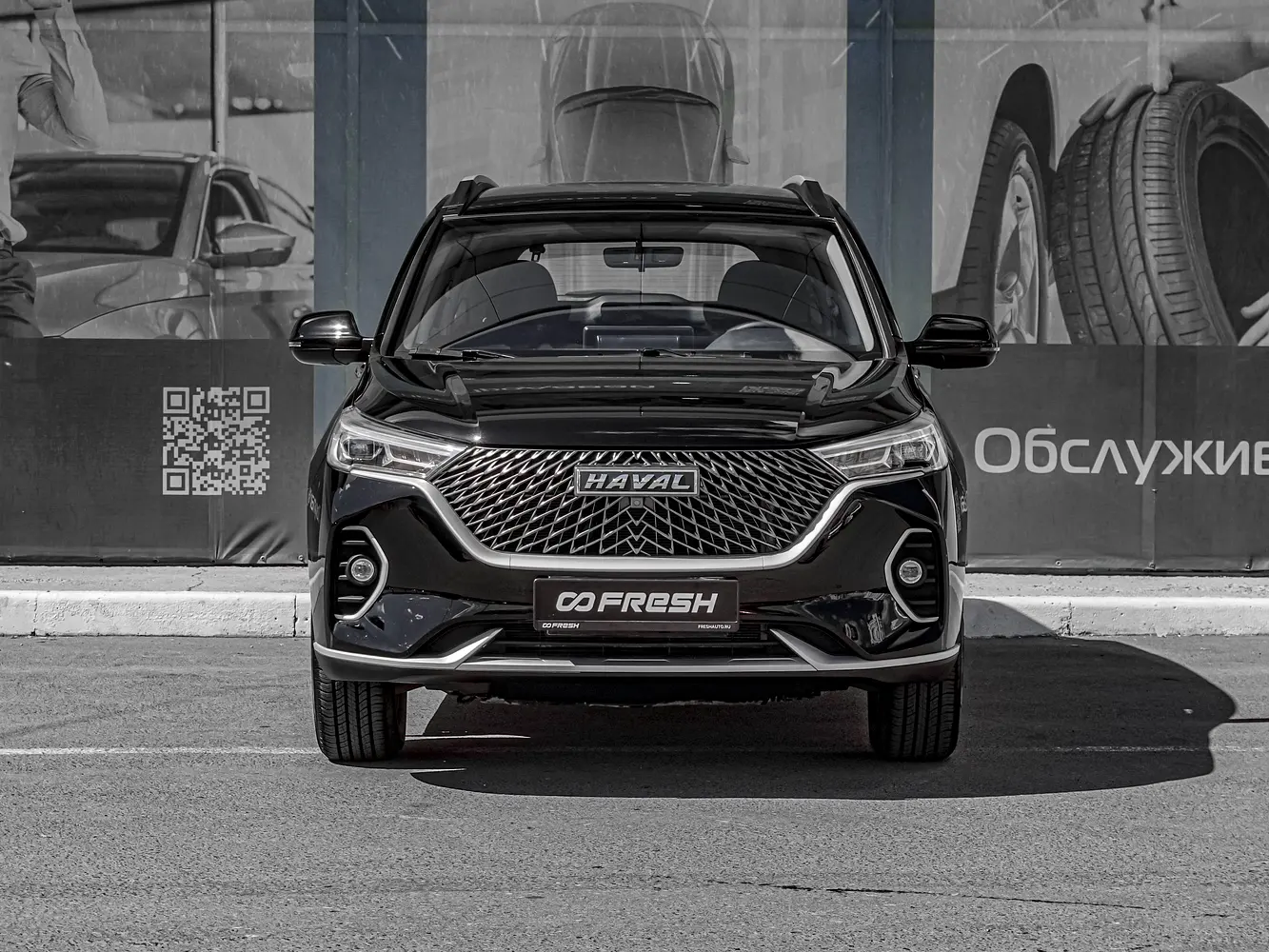 Haval
