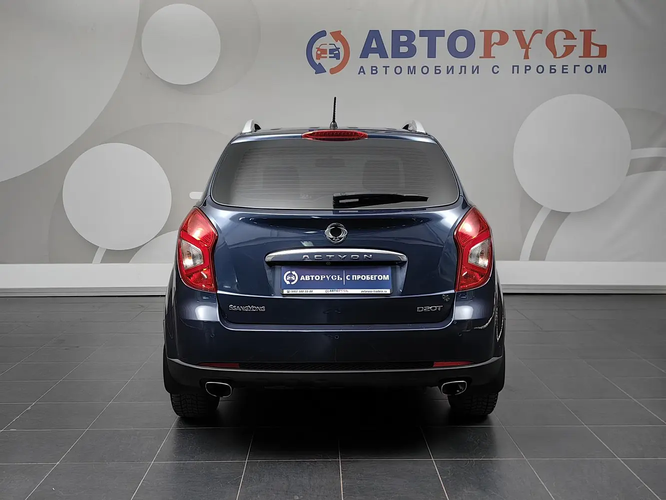 SsangYong
