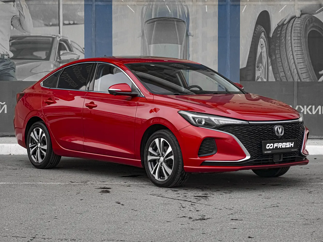 Changan