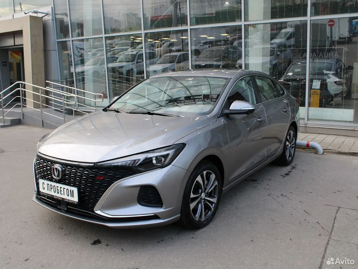 Changan