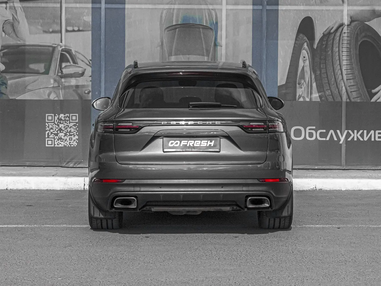 Porsche