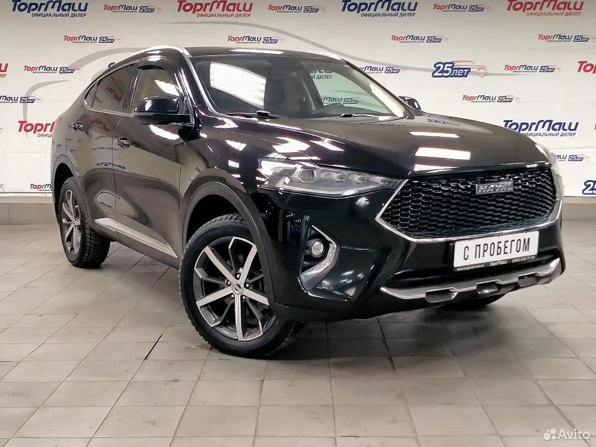 Haval