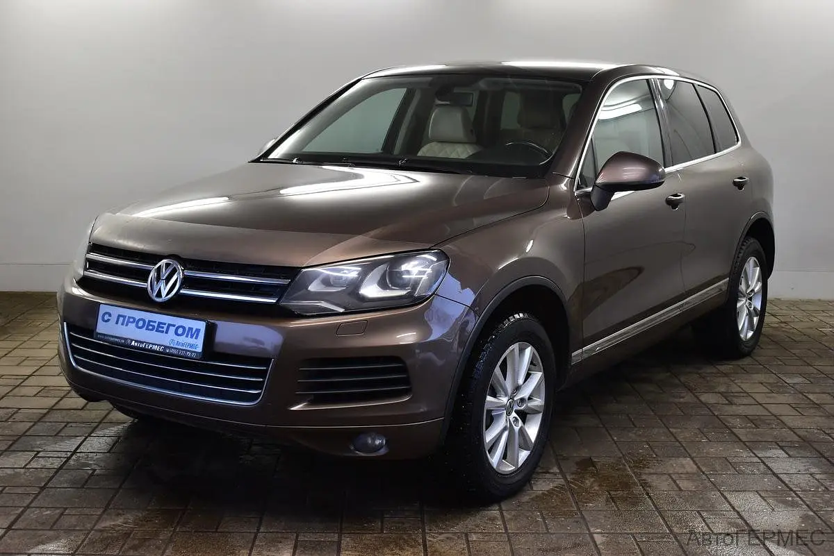 Volkswagen