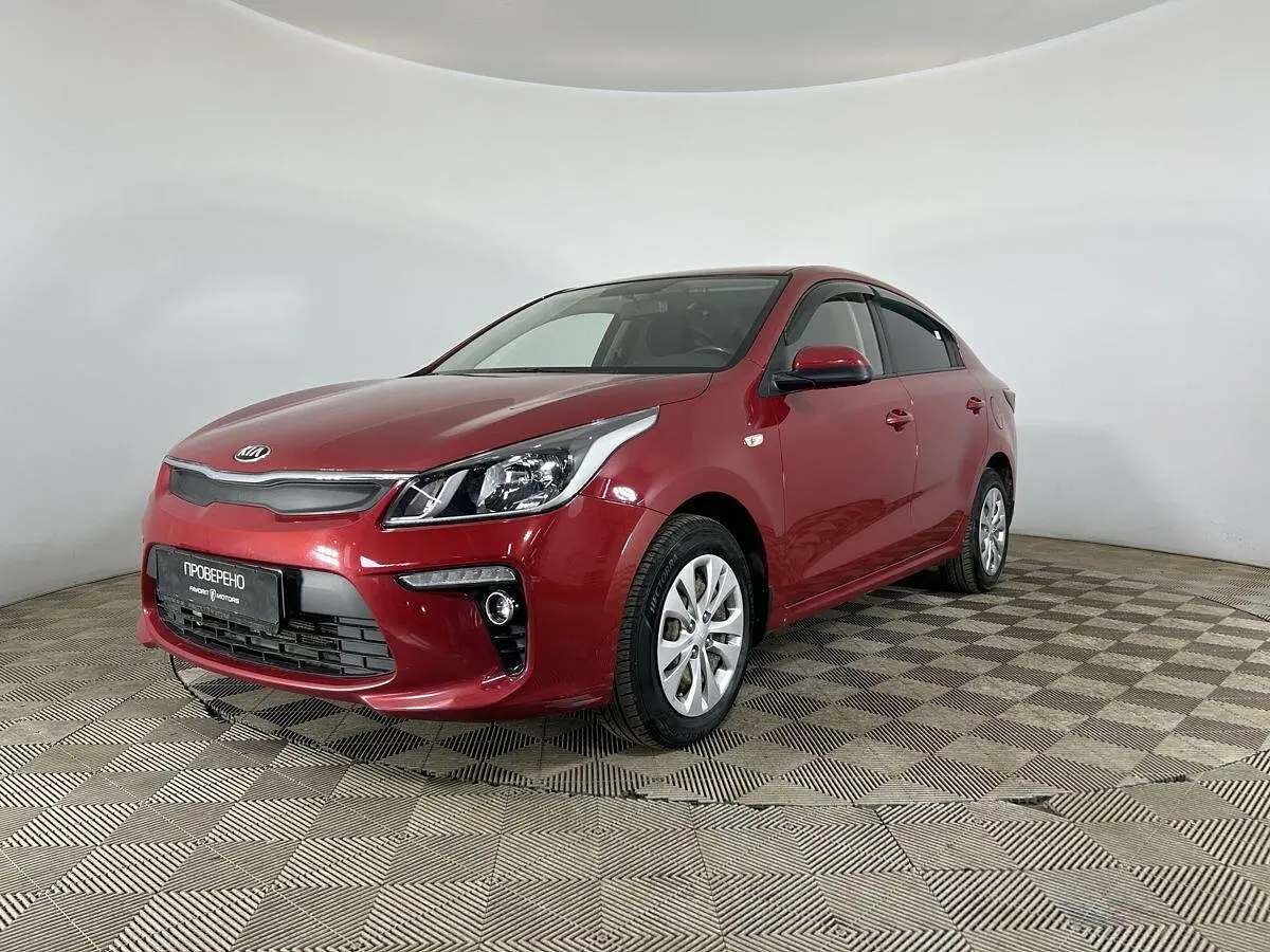 Kia