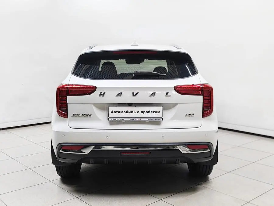 Haval