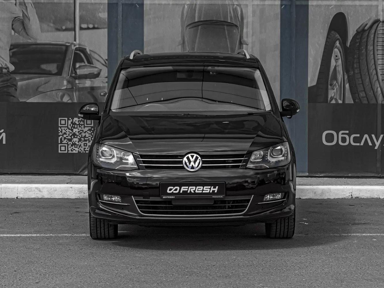 Volkswagen