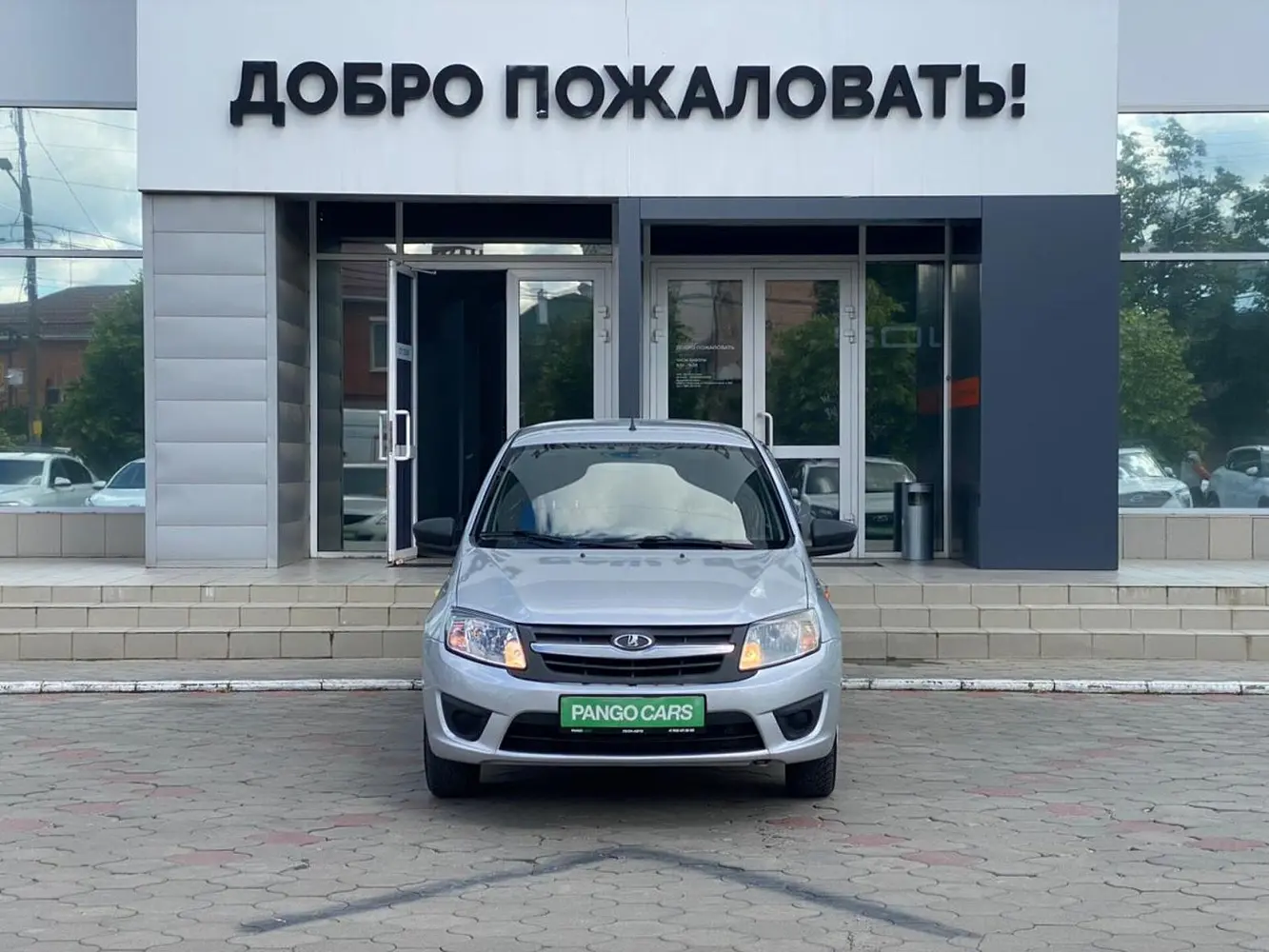 LADA (ВАЗ)