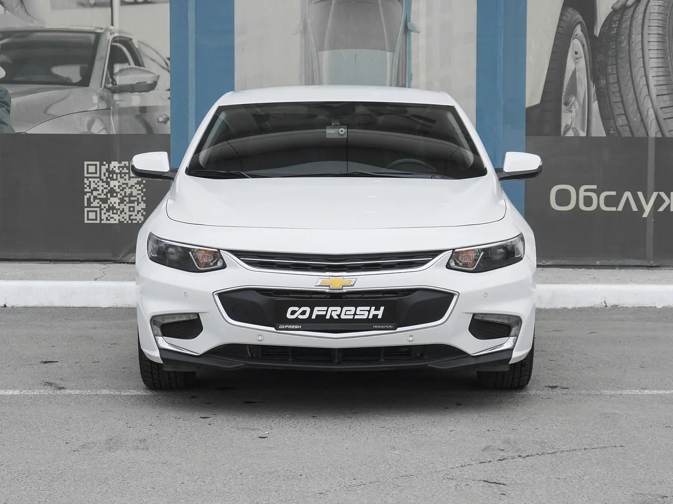 Chevrolet