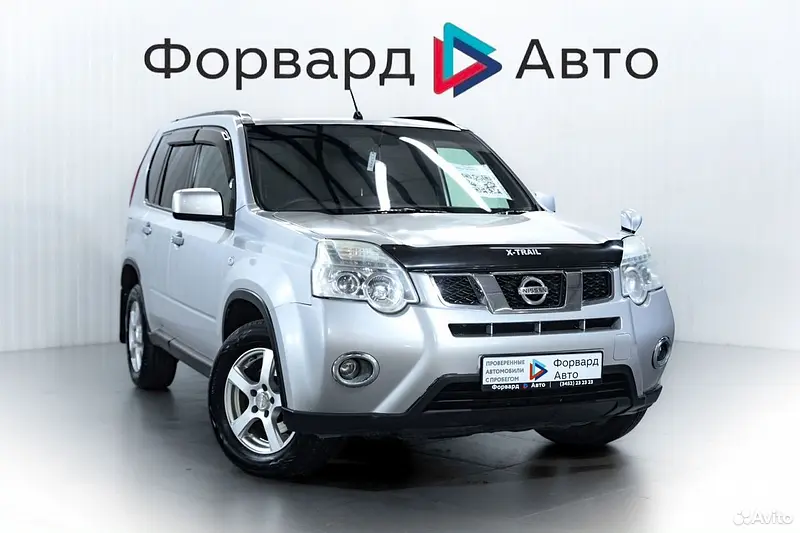 X-Trail