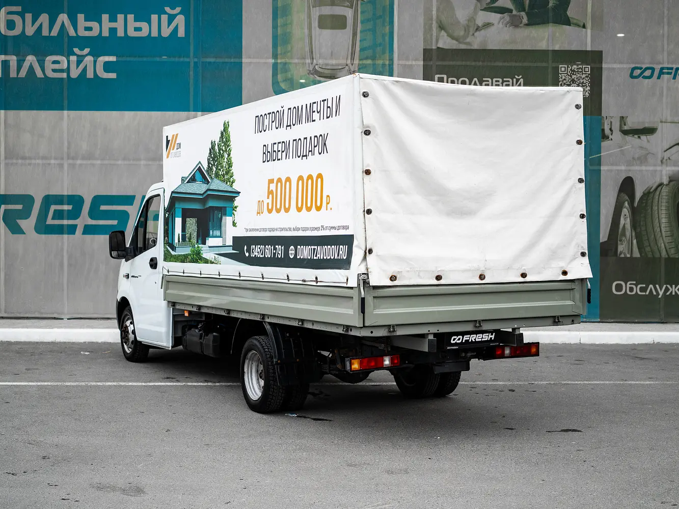 ГАЗ