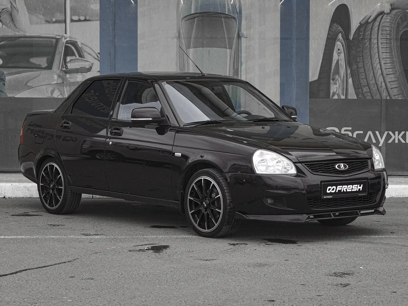 LADA (ВАЗ)