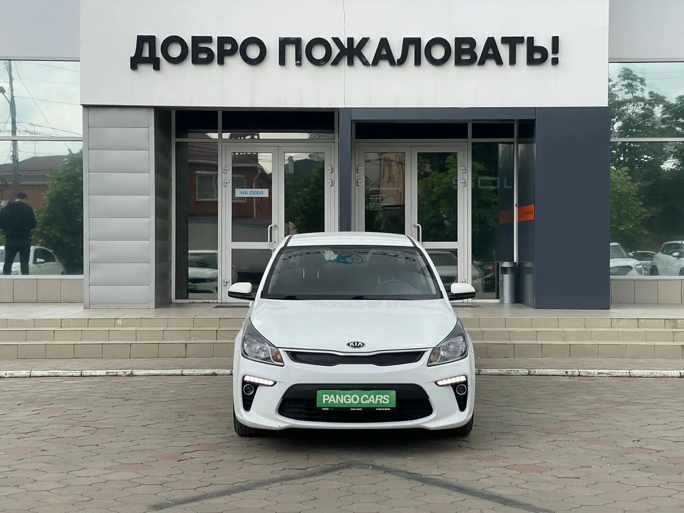 Kia