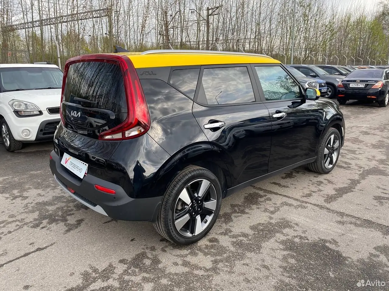 Kia