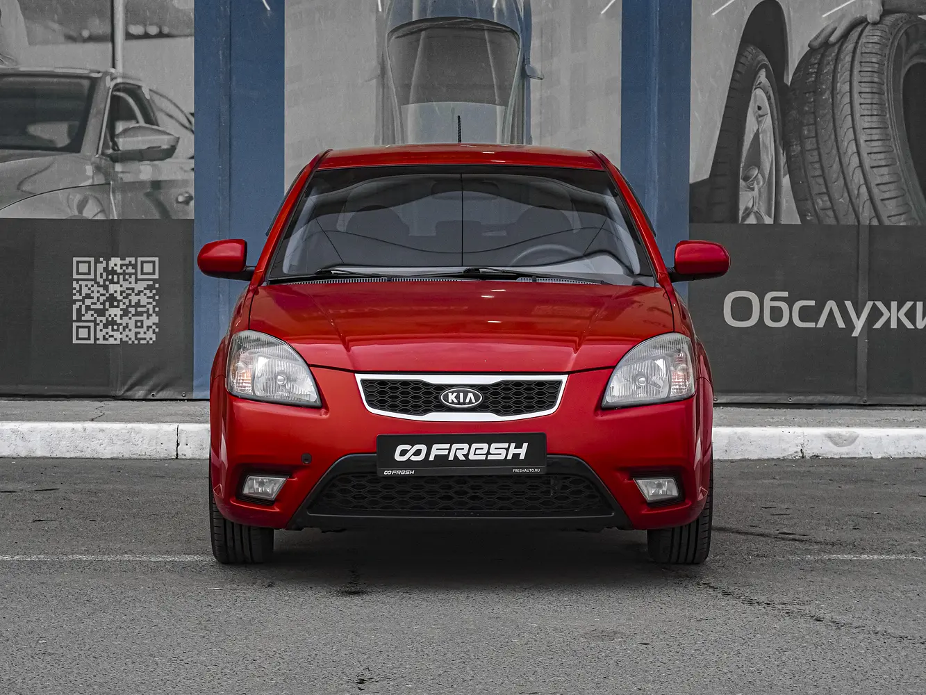 Kia