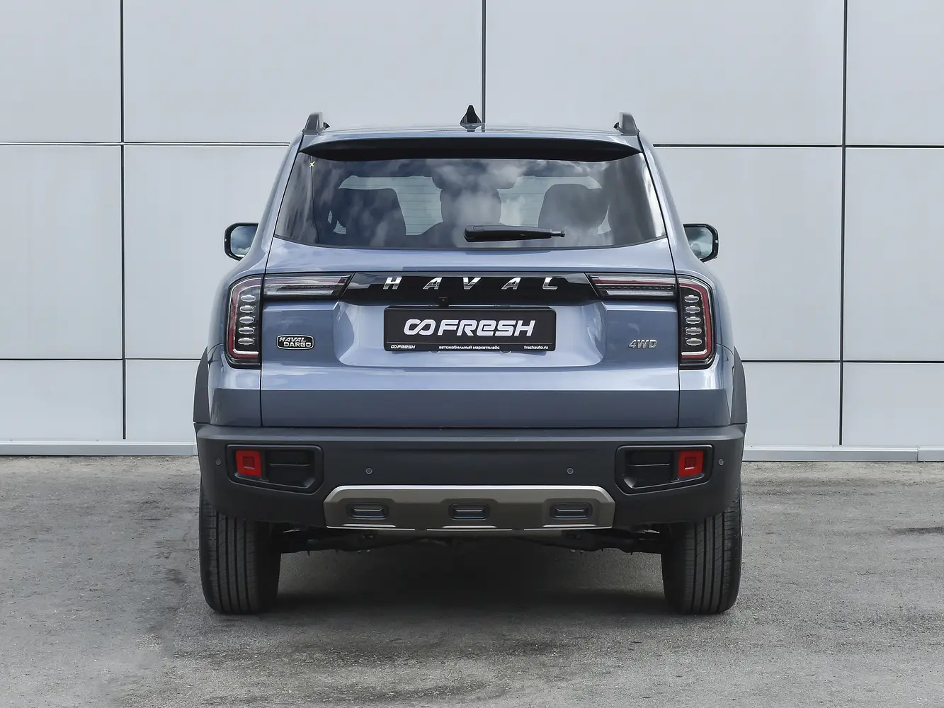 Haval