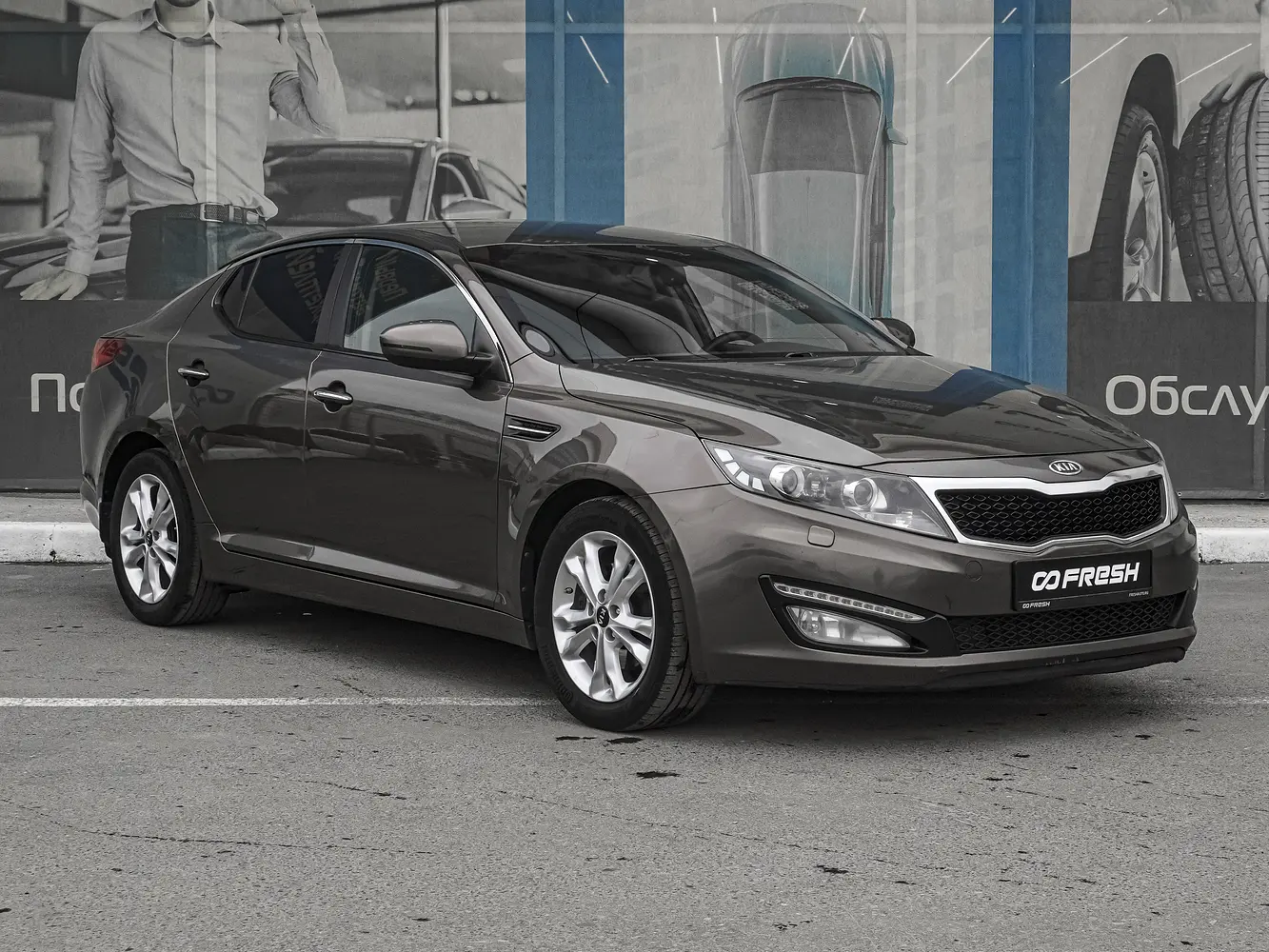 Kia