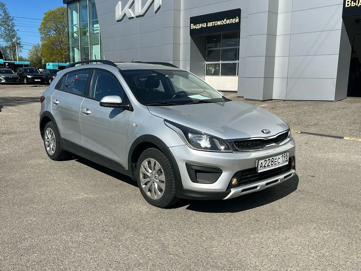 Kia