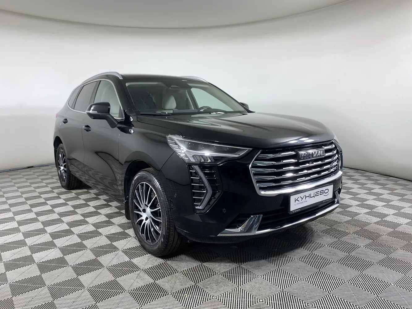 Haval