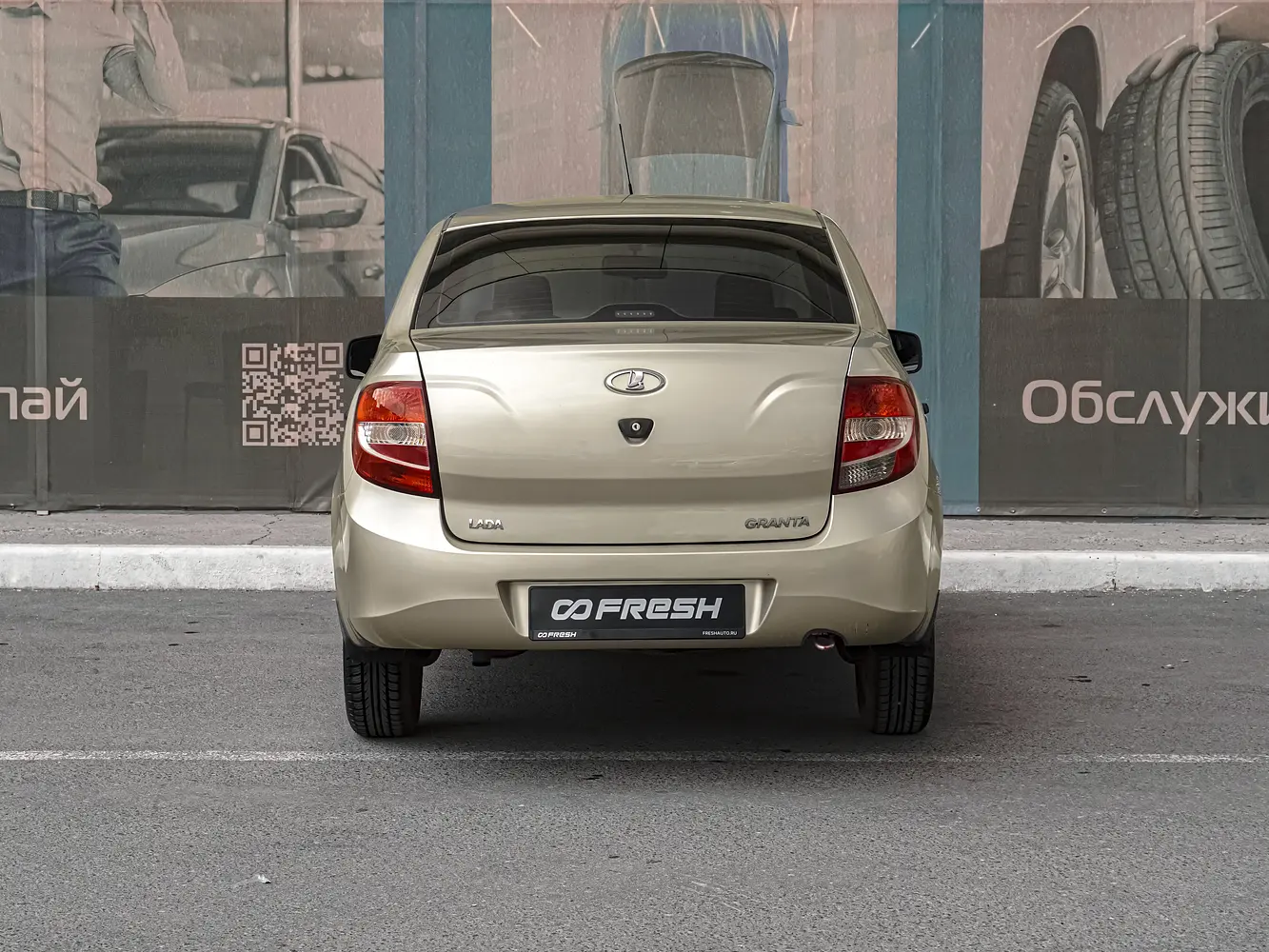 LADA (ВАЗ)