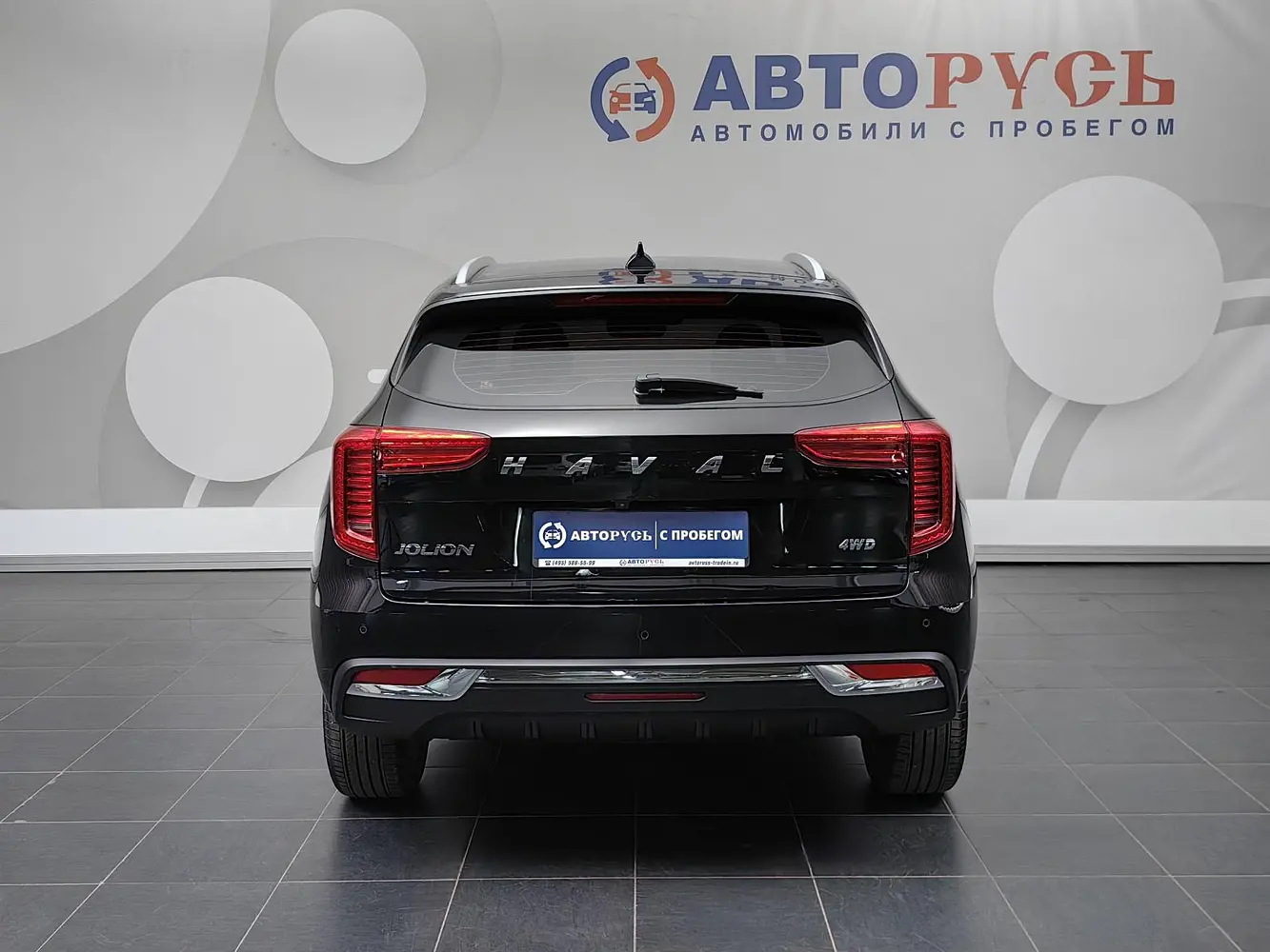 Haval