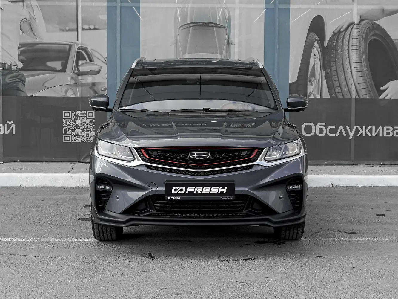 Geely