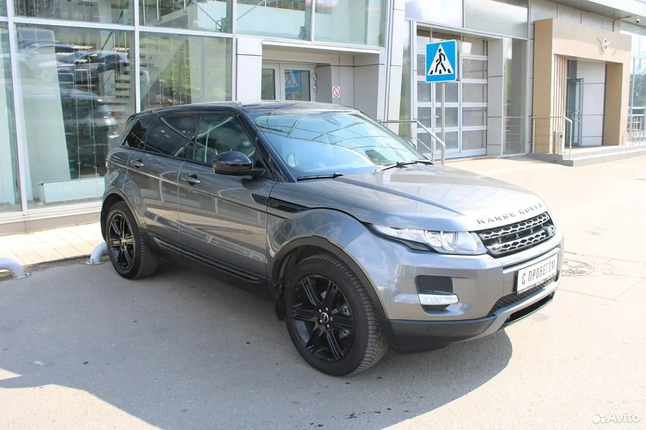 Land Rover
