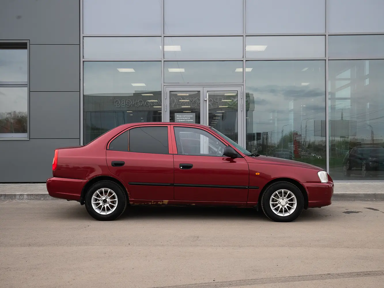Hyundai