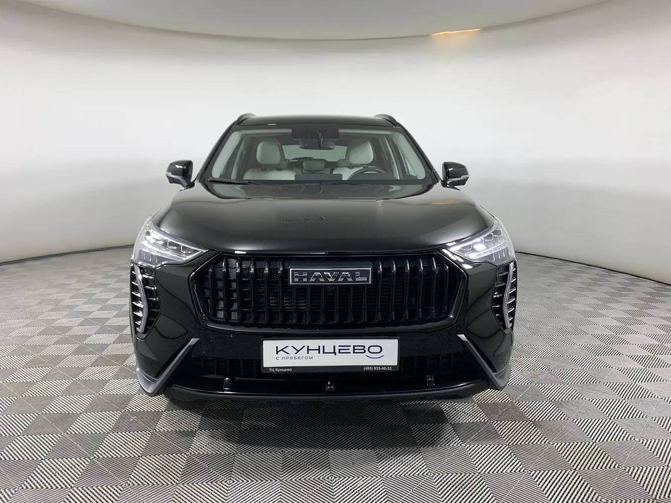 Haval