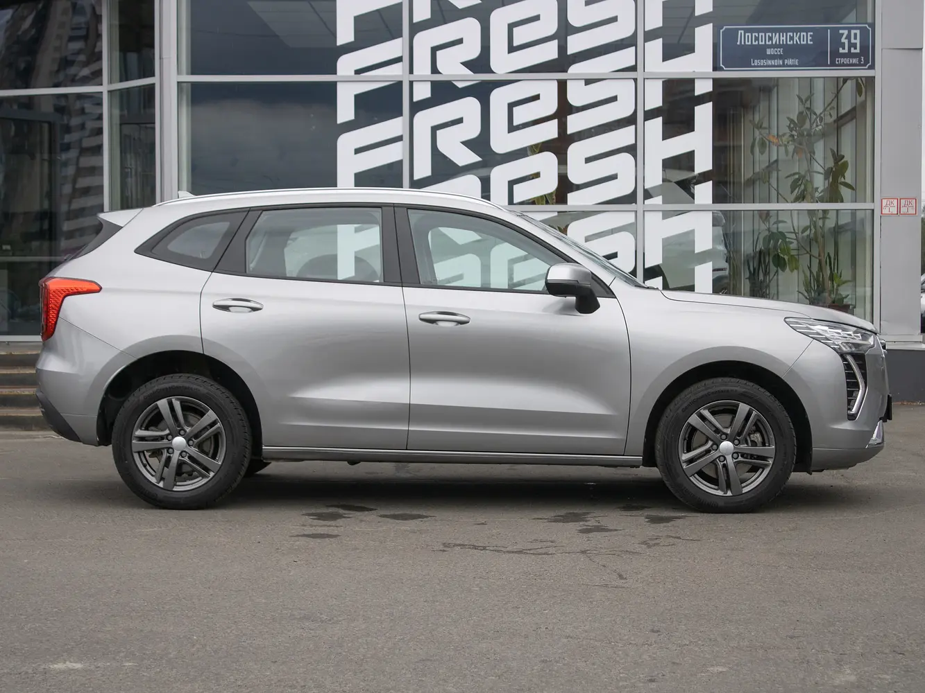 Haval
