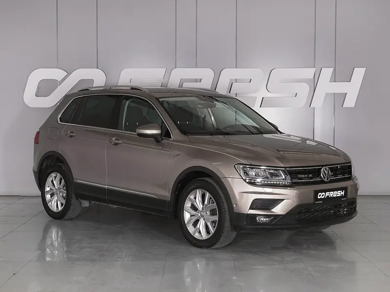 Tiguan