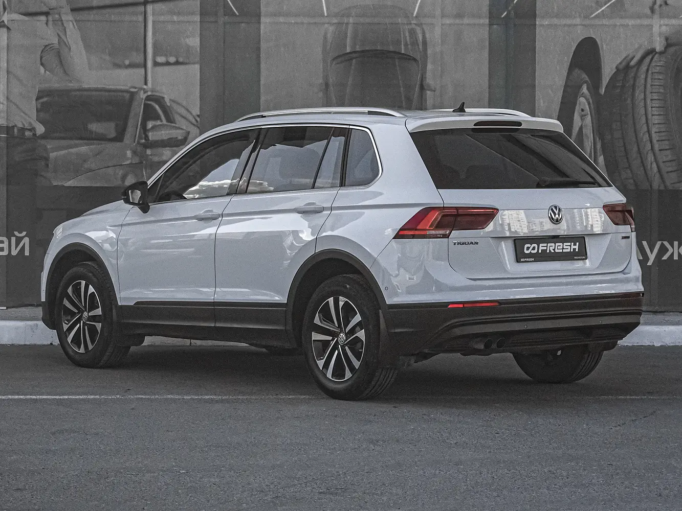Volkswagen