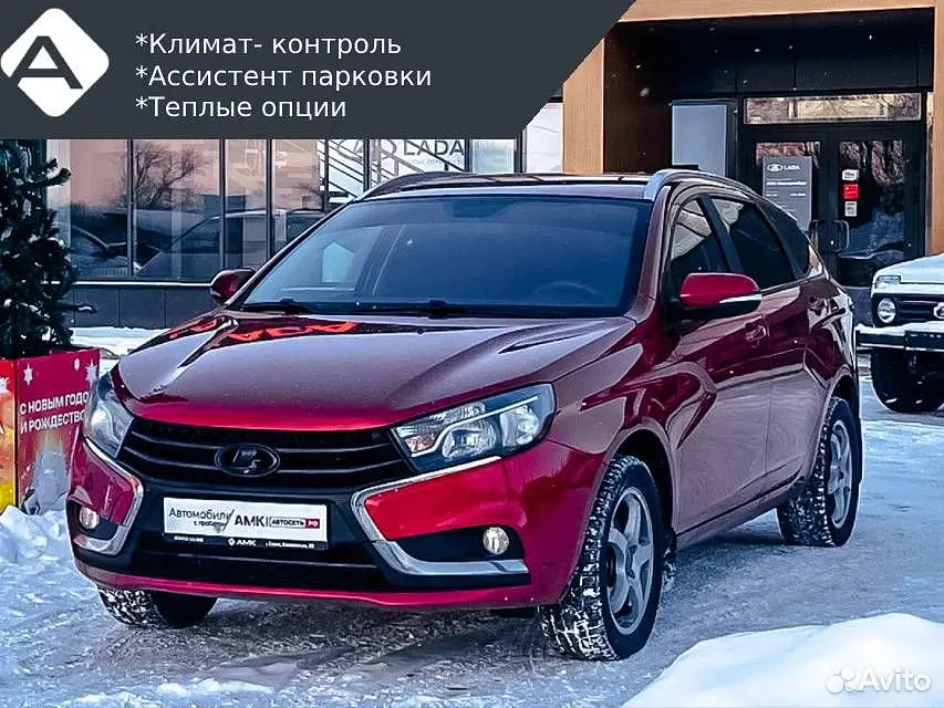 LADA (ВАЗ)