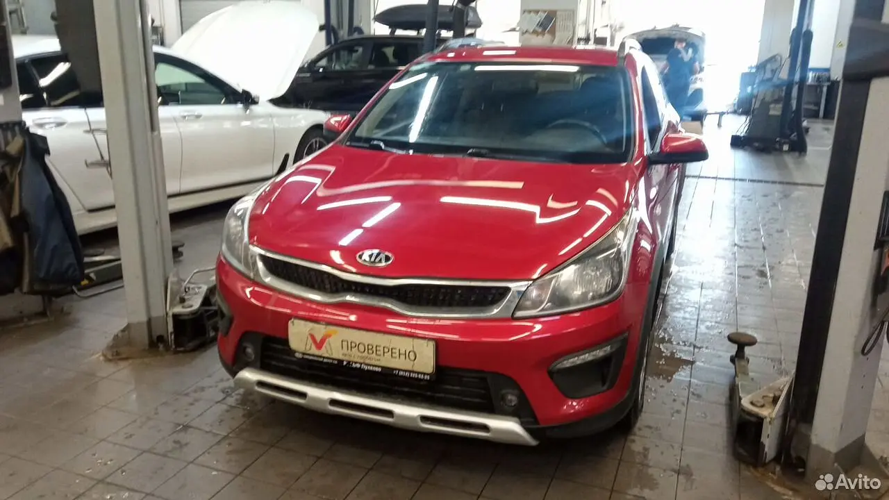 Kia