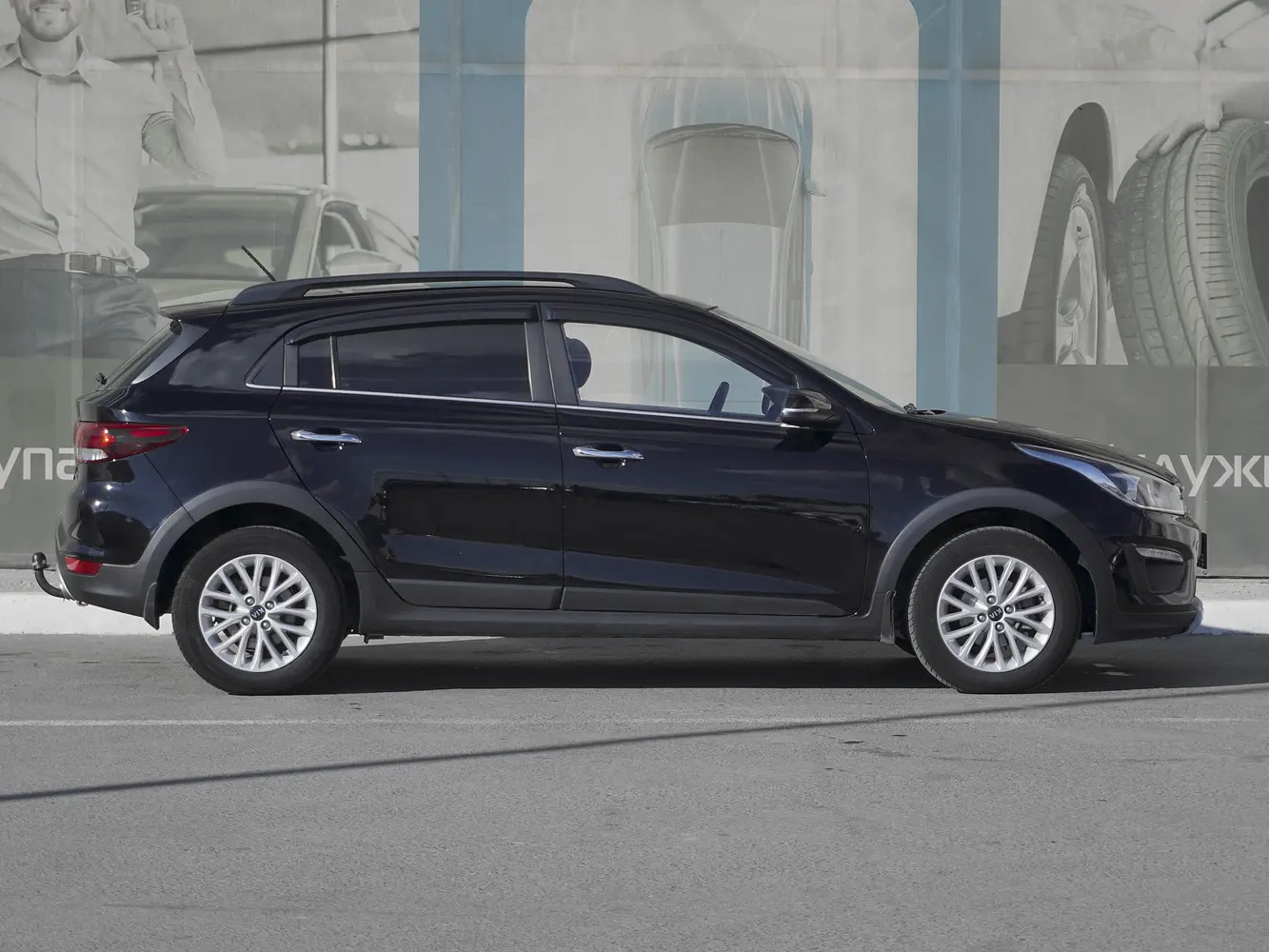Kia