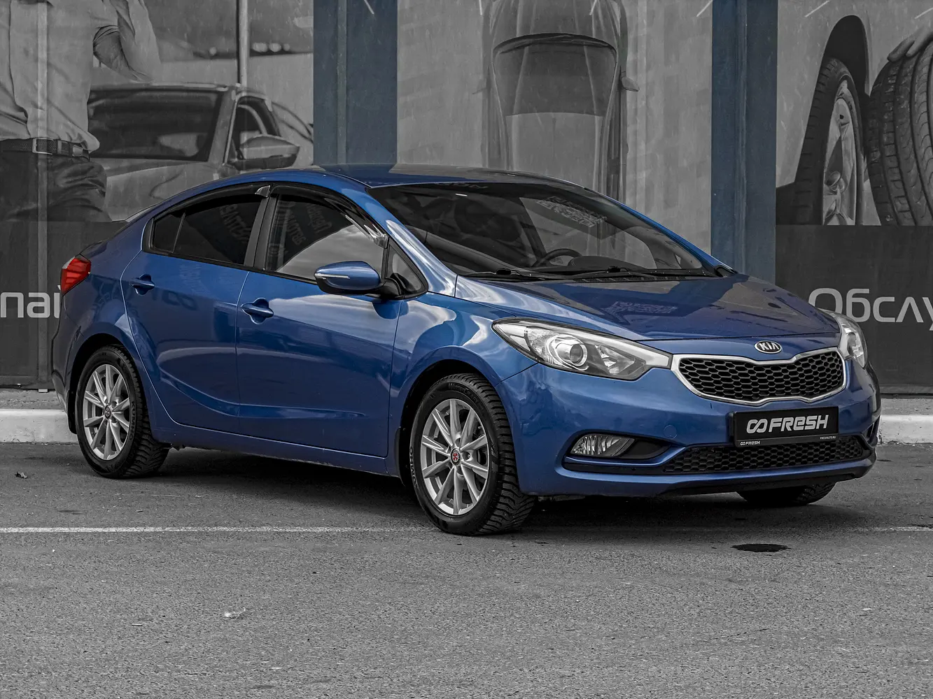 Kia