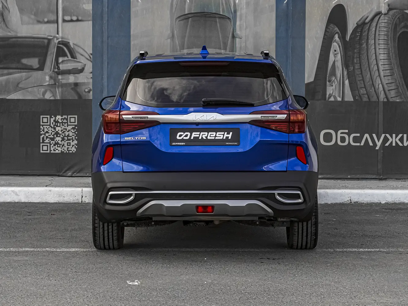 Kia