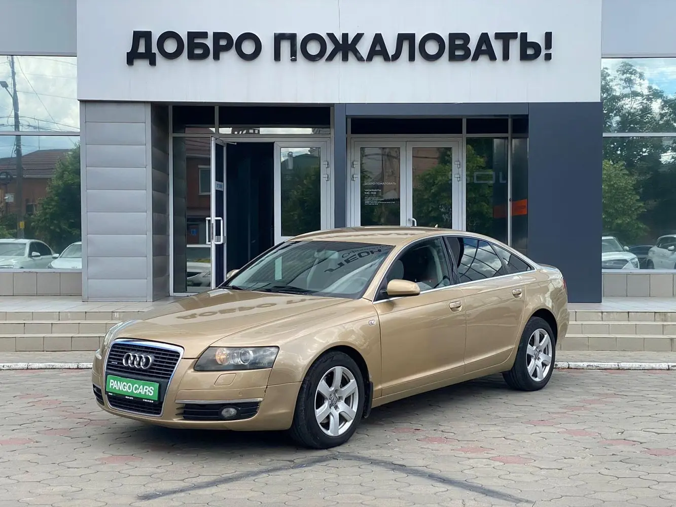 Audi
