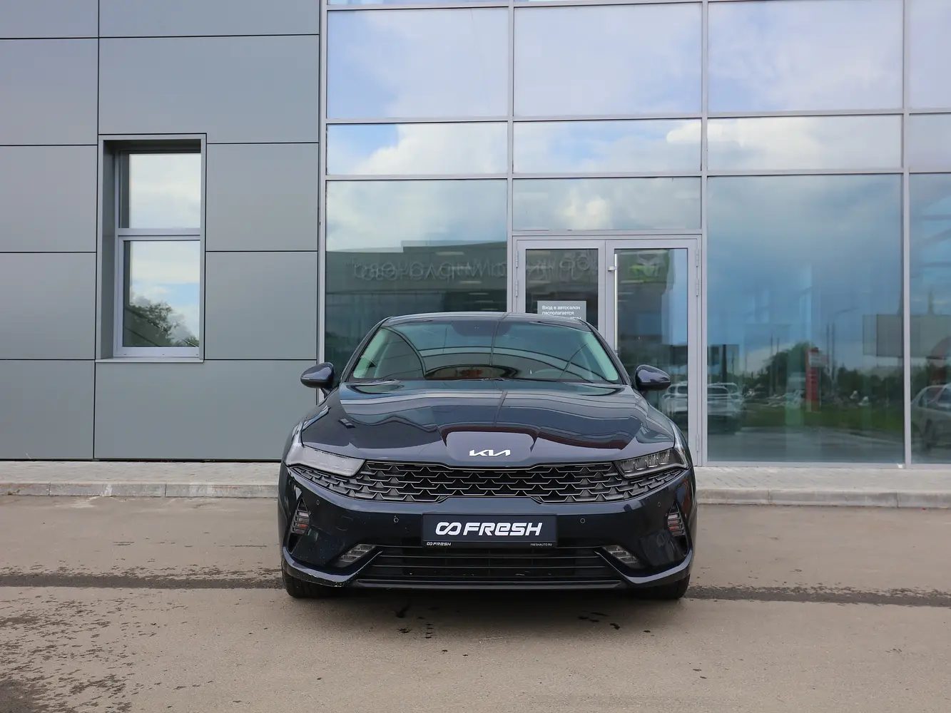 Kia