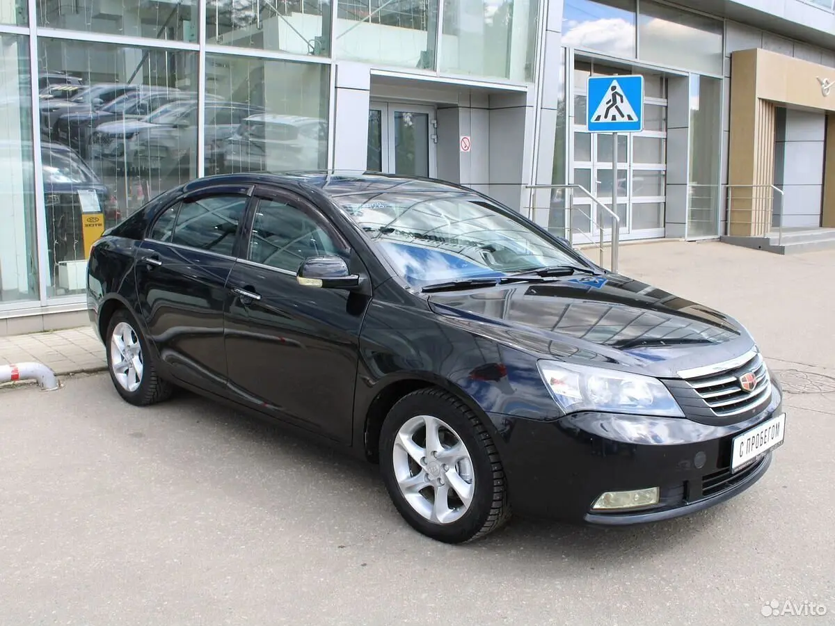 Geely