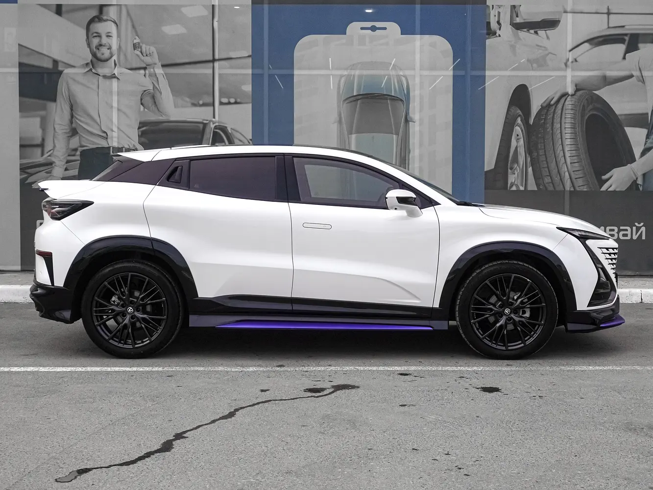 Changan