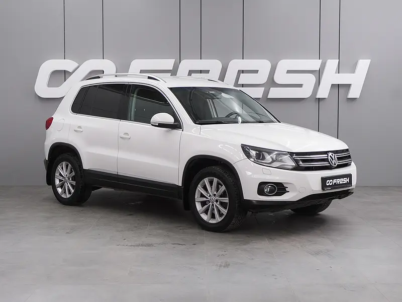 Tiguan