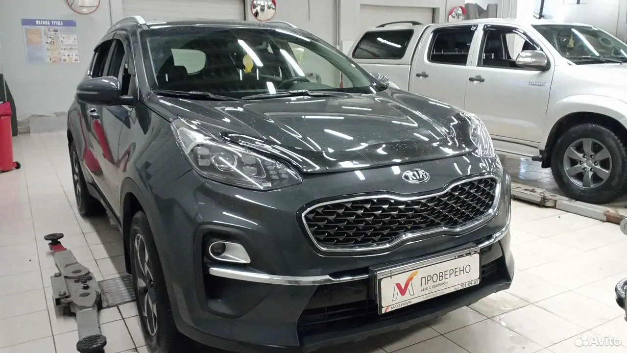 Kia