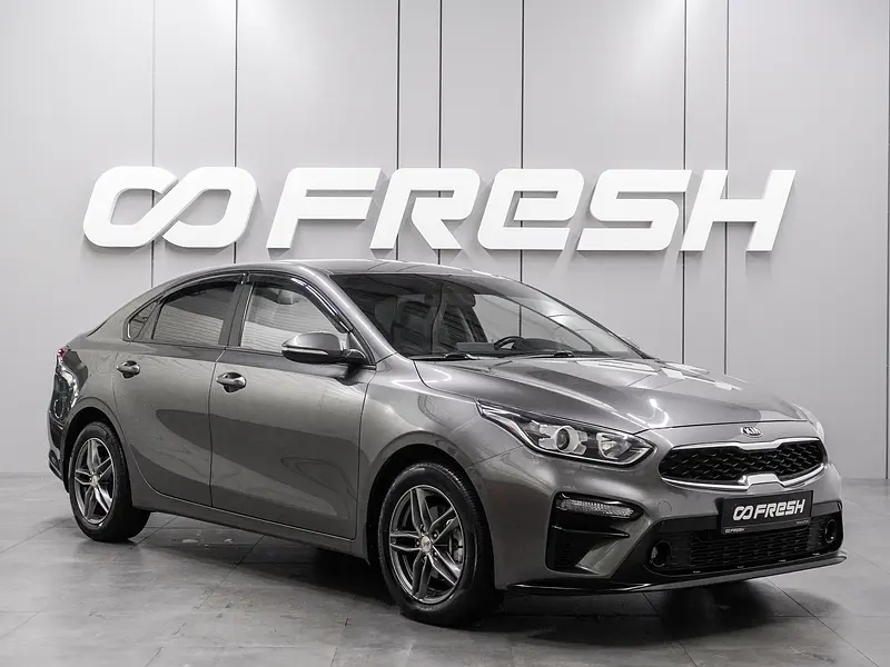 Cerato