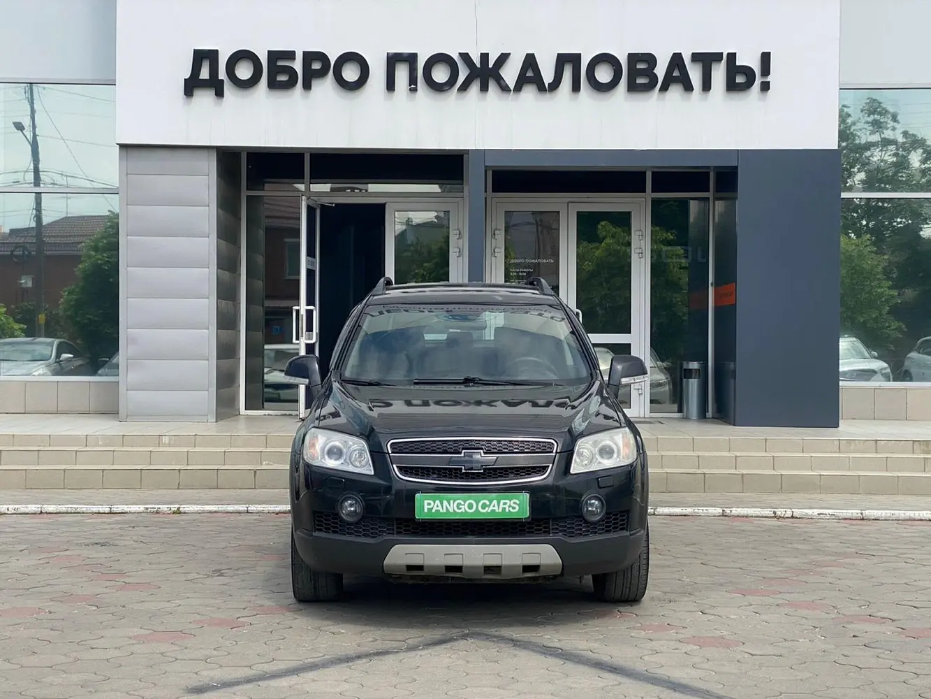 Chevrolet